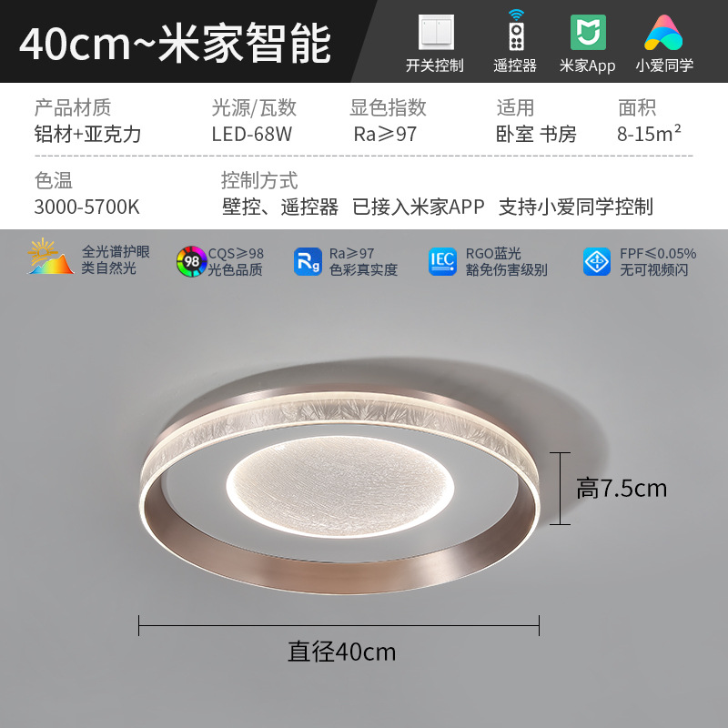 [Selección estricta] lámpara de techo 2025 nueva lámpara de habitación minimalista moderna y simple de alto nivel lámpara de habitación para niños
