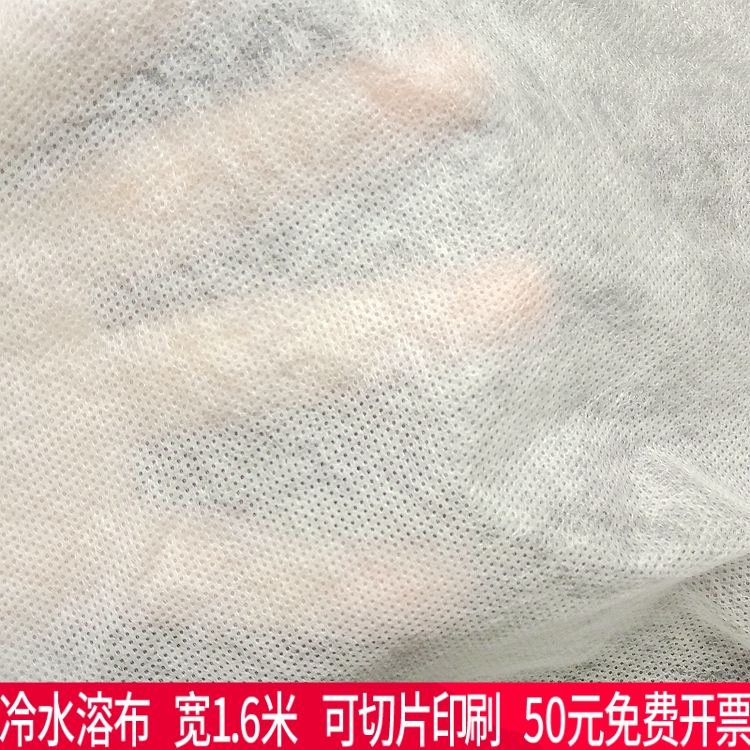刺绣水溶性无纺布衬纸30/60克水溶解布上直接电脑绣花入水溶化快