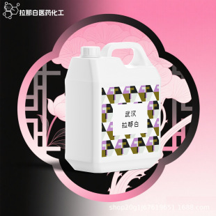 ���ǰ� ������ ���ɾ��� ������ Spikenard extract