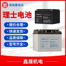 理士蓄电池DJM12100S铅酸免维护17a24ah38ah65ah150ah200a12V100A