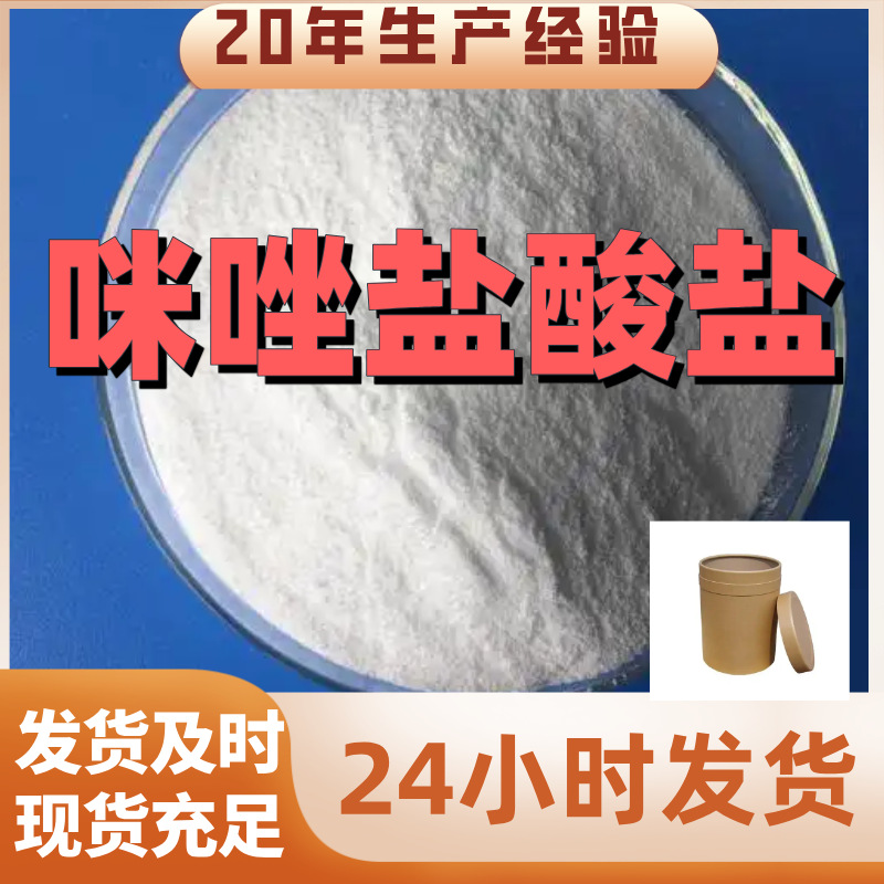 磷酸三钾 正磷酸钾 工业级诚信经营顾客是上帝满意的服务山东江苏