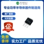 5n655a650v插件mos管