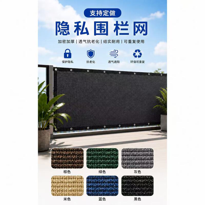 Black 6 ft x 50 ft outdoor privacy screen fence and mesh sunshade, perfect for