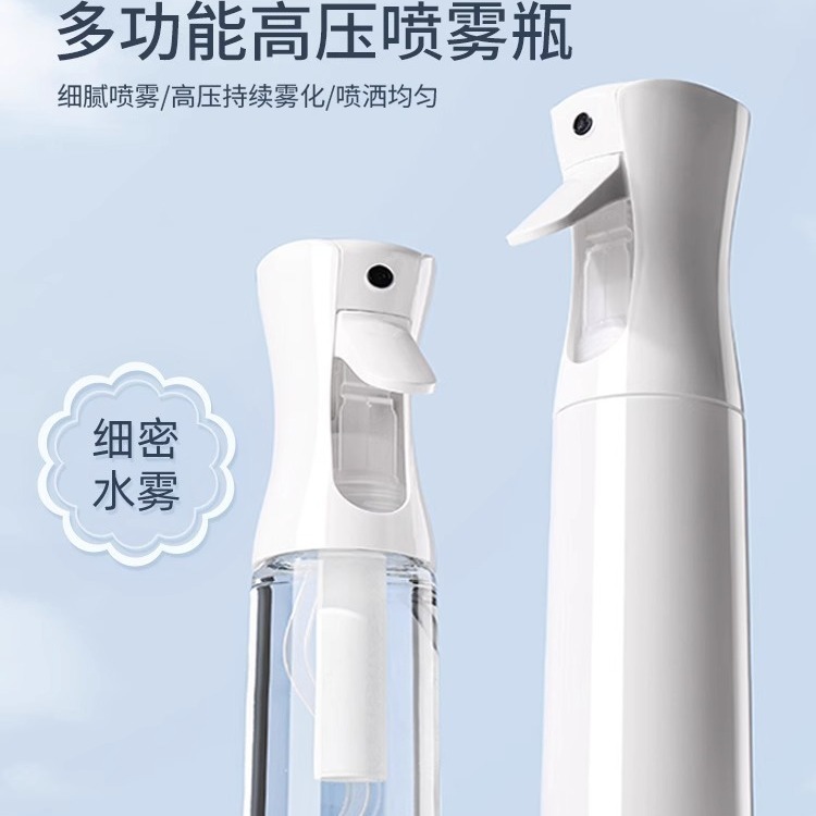 Spray Bottle Continuous High Pressure Alcohol Disinfection Cosmetic Hydration Dilution Fine Mist Small Sprayer Ultra-fine Atomization Spray Bottle Press