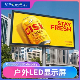 LED室内屏;LED户外屏;LED屏模组