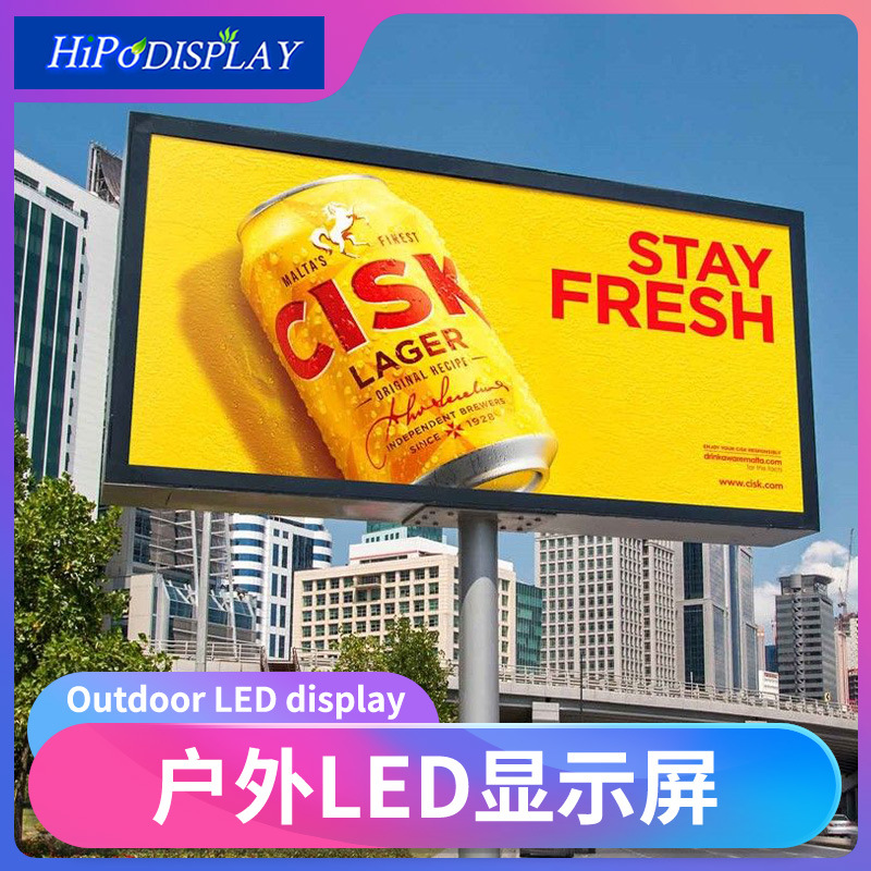 Outdoor Led Screen Square Pillar-Type Outdoor Led Display Waterproof P2.5 Full-Color Large Screen