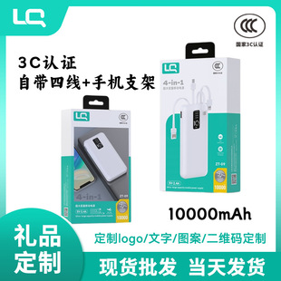 3C�J�C1�f������늌� �Ԏ�4��+�֙C֧�ܱ�y�p��10000mAh�Ƅ��Դ