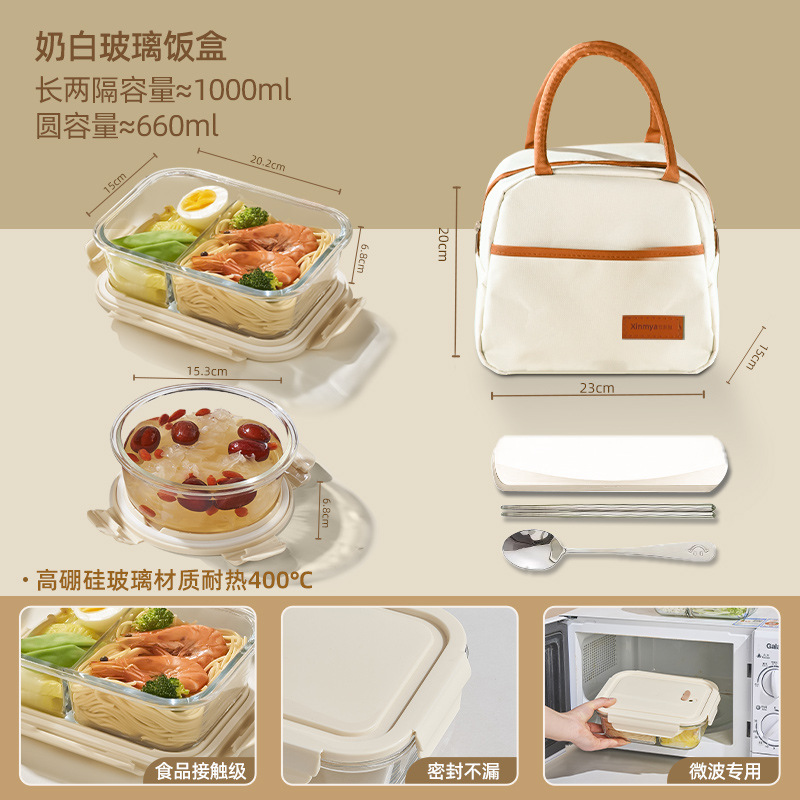 2025 nuevo juego de lonchera bento con comida caja de conservación fresca de grado alimenticio para trabajadores de oficina caja de comida personalizada