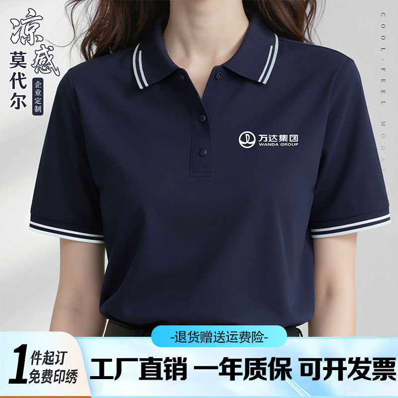Cooling Modal Polo Shirt Workwear Custom Logo Corporate Event Group Uniform Short-Sleeve Work T-Shirt