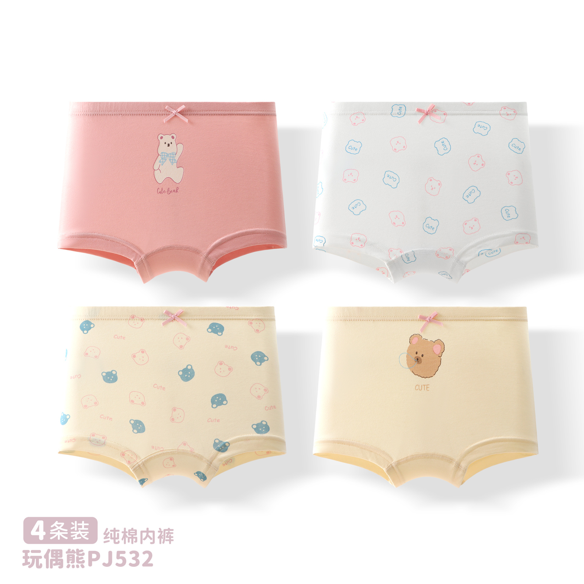 인형곰 PJ532 [순면항균 4팩]