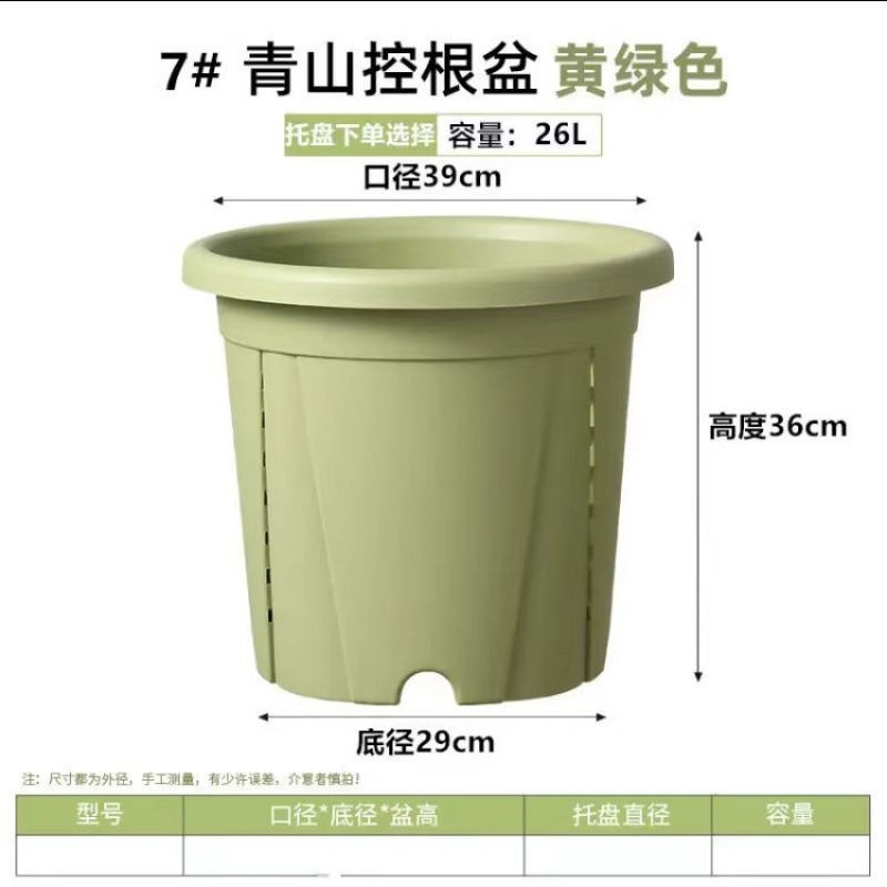 新款三代青山控根树脂花盆加厚耐用侧面透气孔深型家用塑料加仑盆|undefined