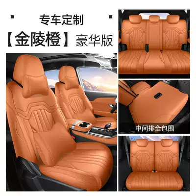 seat cushions, dedicated seat covers — Modelə uyğun (Original) oturacaq örtükləri - jinling-orange-seven-seater-luxury-edition-note-the-model-year