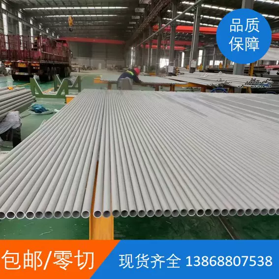 TP316L不锈钢工业无缝管锅炉核电专用管酸洗面厚壁管规格全可零切