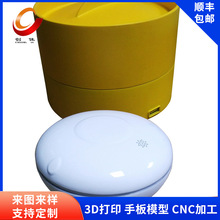 ��Ϫ�S�����z�ְ�cnc�ӹ� �ְ�ģ�� 3d��ӡ�ӹ� ���Sģ���ְ��OӋ