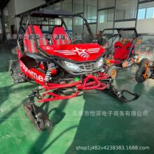 UTV200CC ���������ؾ������⳵�޼������Զ�������ԽҰĦ�г�