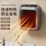 电热定时办公迷你电暖器