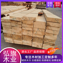 云杉木方烘干板材建筑方木批发防腐实木家具材云杉圆柱口料无节材