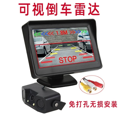 New car visual reversing Car display - 43-desktop-visual-radar-three-in-one