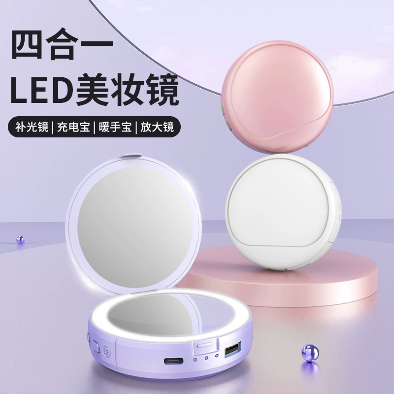Новое умное косметическое зеркало с подогревом, перезаряжаемое портативное многофункциональное светодиодное заполняющее зеркало для макияжа, студенческое общежитие, стильное маленькое