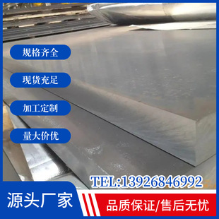 ��������X3003 4343 3005 7072 H24 7A03��܇ɢ�����úϽ��X��