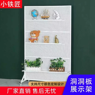 厂家直销单双面多层超市货架组装洞洞板挂钩陈列架样品五金展示架