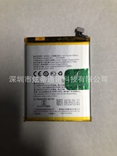 炫蒂 电池适用于OPPO A3 电池 BLP661 手机内置电板 充电板