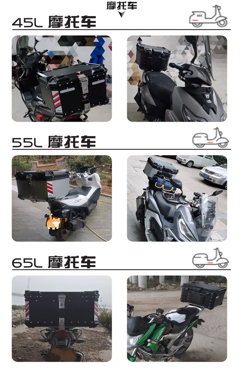 Ayay Embossed Aluminum Alloy Tail Box Motorcycle Trunk Large Capacity Universal Electric Vehicle Scooter Rear Peihui