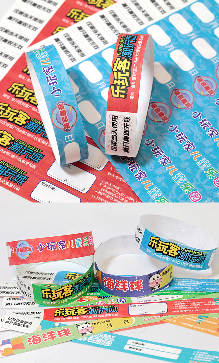 杜邦纸详情页兔典_08