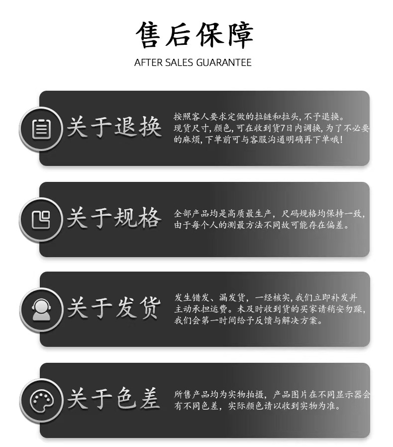 微信图片_20240112130907