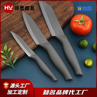 (Wholesale), sharp knife stainless steel, storage system, cutting board, custom-made