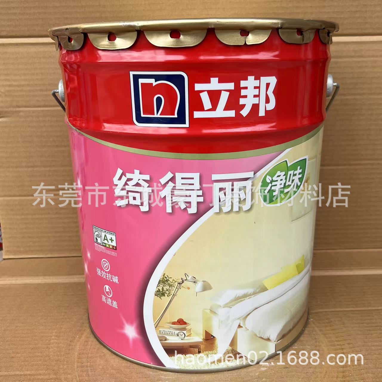 原装正品 立邦漆 绮得丽内墙乳胶漆 22KG,超白型油漆涂料