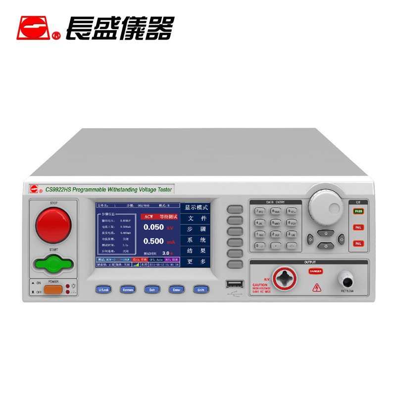 南京长盛 CS9922DS 程控绝缘耐压仪