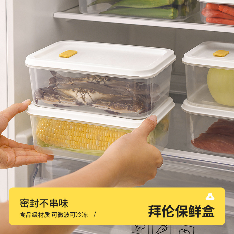 Refrigerator Storage Box, Food-Grade Frozen Meat Storage Box, Microwaveable Crisper Box, Packaging Box