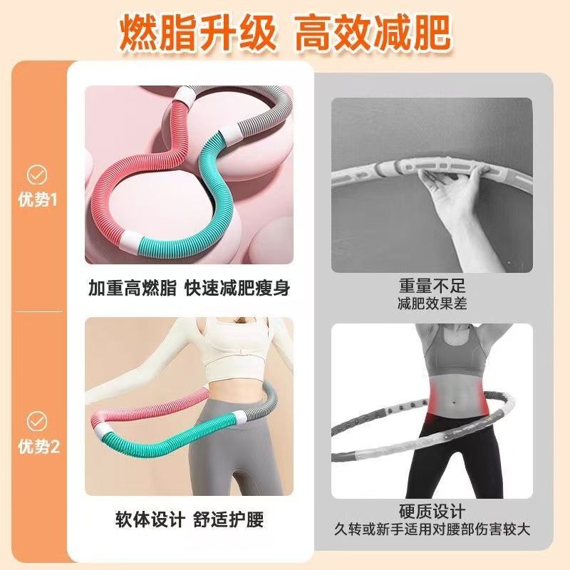 软体呼啦圈弹簧女瘦肚子瘦腰神器收腹减腹专用不伤腰室内健身器材|undefined