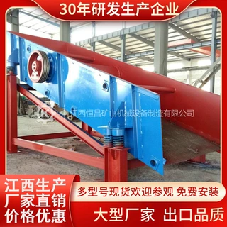 1500*3000双层大型直线震动筛 5公分孔径聚氨酯耐磨筛网防腐蚀