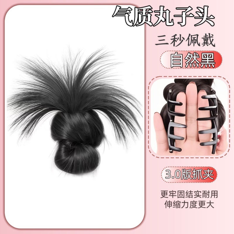 업그레이드된 대형 그리퍼 [내추럴 블랙]