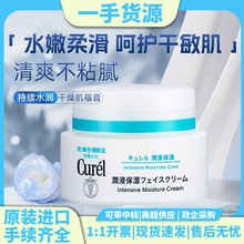 �ձ��M��Curel�杙��˪40gˮ����Һ��˪70gһ�����l