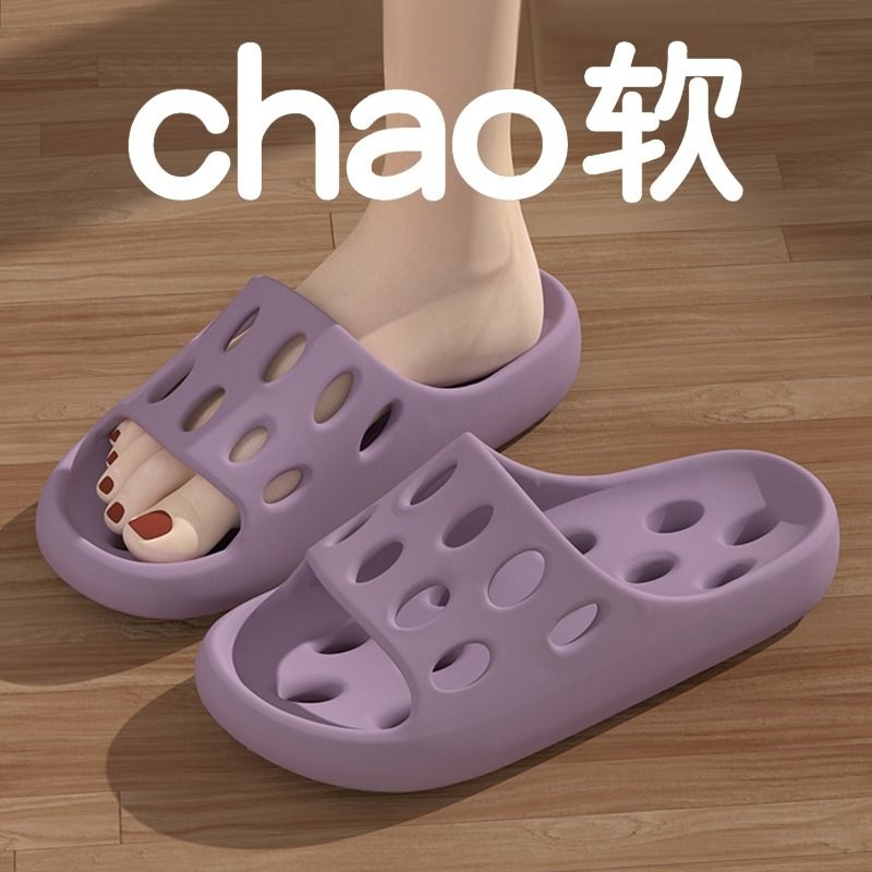 Bathroom Slippers for Women 2025 New Home High-end Sense Home Indoor Bath Swimming Pool Non-slip Hollow Hole Sandals for Men