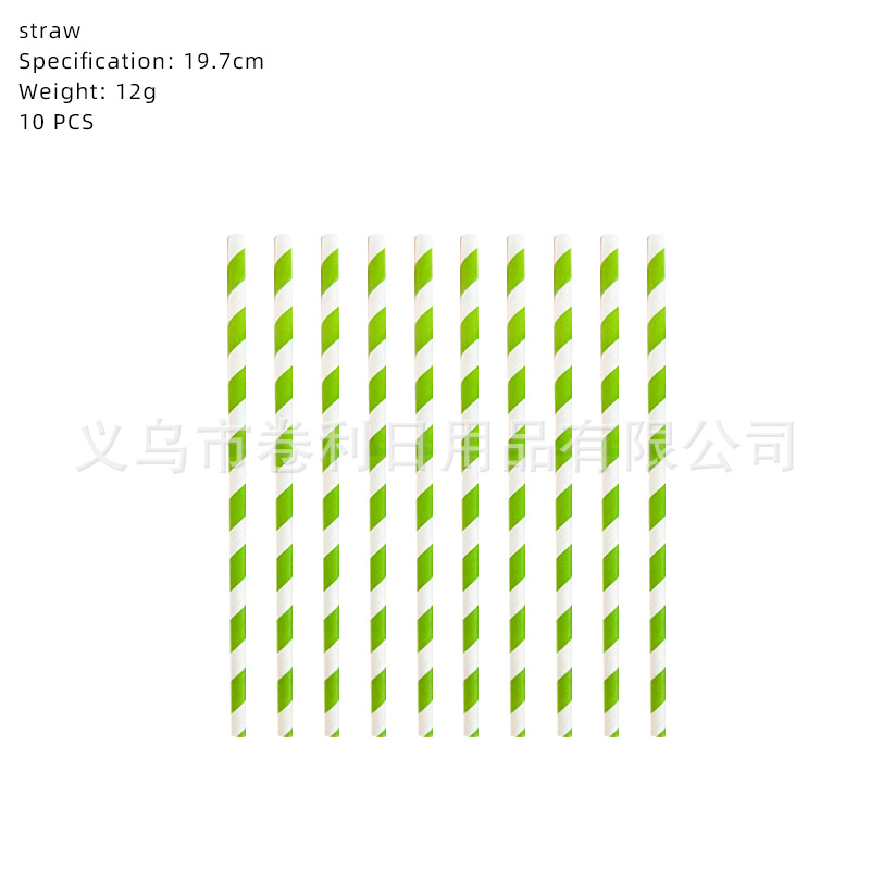 绿色纸吸管SKU