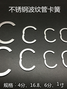 ���P䓲��y�ܿ���4��16.8/6��/1��ˮ���F���h��Ȧ304䓹���ñ���