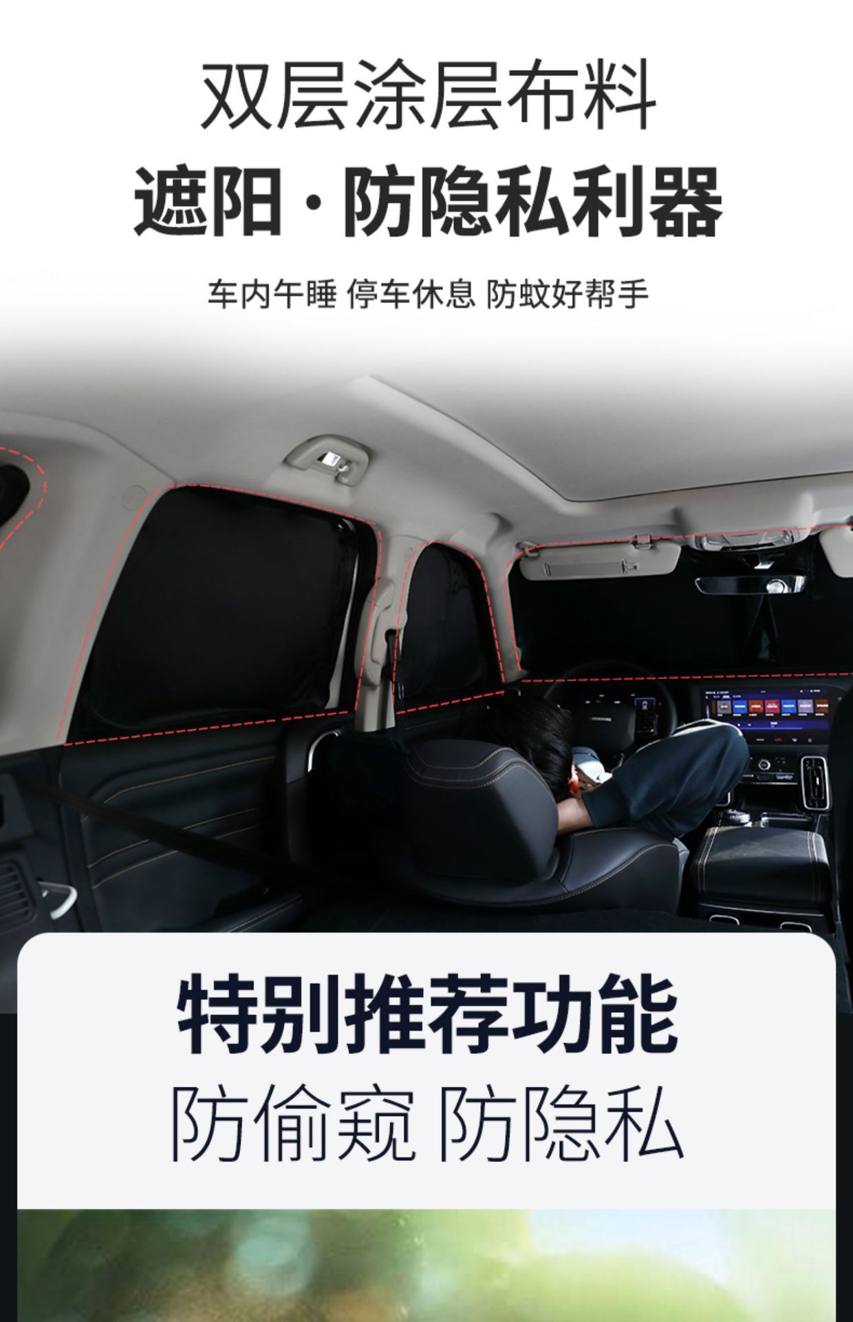 Suitable for Byd Tang Yuan Song Plus Qin L Xia Seagull Seal Lion 07 Seal Privacy Car Sunshade