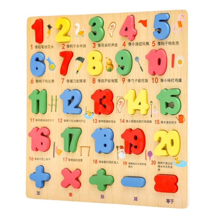 Juguetes de puesto para niños bloques de construcción de madera digitales tablero de agarre de mano 1-3 bebé aprendizaje cognitivo educación temprana juguetes educativos