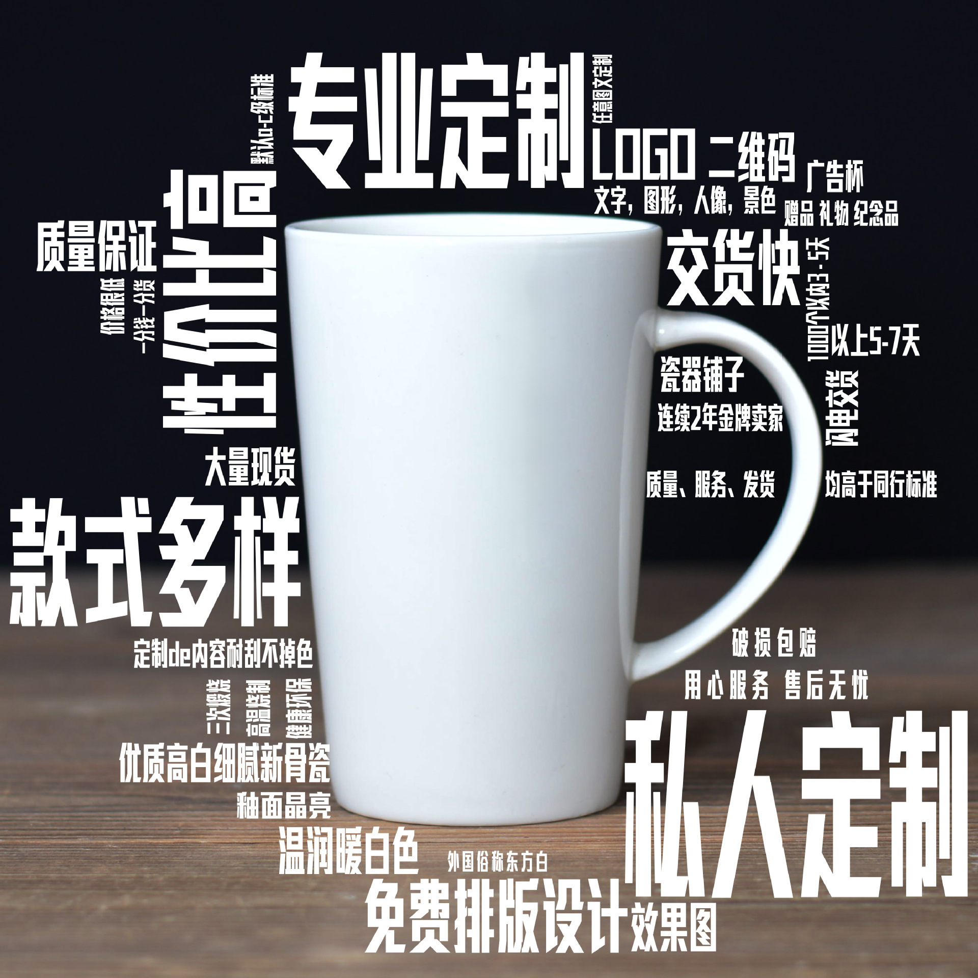 Taza en relieve Taza para beber té con leche Impresión personalizada Marca LOGO Evento empresarial corporativo Regalo conmemorativo Café de cerámica