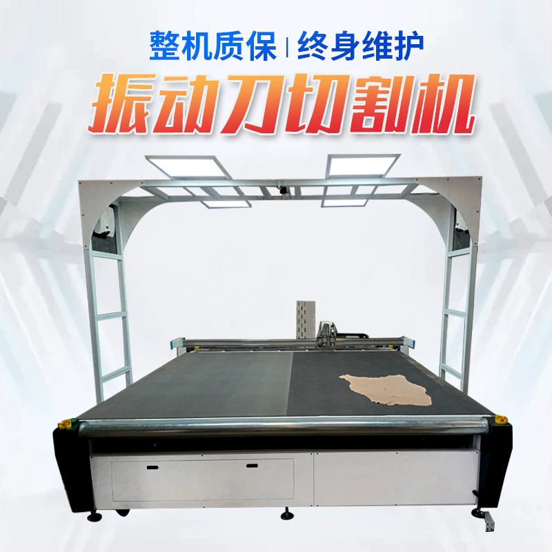 1625, вибратор для резки, губка, автоматическая машина для резки eva, резина, пластик, изоляция, хлопок, автоматическая машина для резки специальной формы