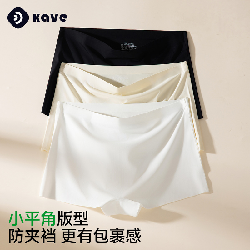 Women's Thin Boxer Briefs, Anti-Exposure Leggings, Seamless Non-Curling Two-In-One Safety Pants