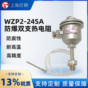 ���������WZP2-24SA�ߜ؂������͸ߜظ߾��Ȳ��P�̽�^ʽ�ض�Ӌ