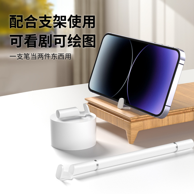 Phone stand pen cover dual-sided touch pen ballpoint pen for phone tablet round capacitive pen office touch screen writing pen