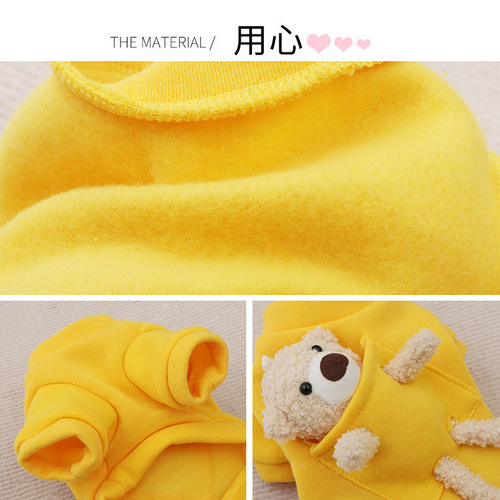 Dog clothes autumn and winter Ragdoll Bear short-sleeved French Dou Schnauzer short-sleeved Bichon Shiba Inu cat milk dog pet clothes