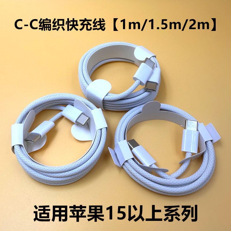适用苹果手机充电器原厂套装20w数据线pd30w氮化镓苹果快充电器头|undefined