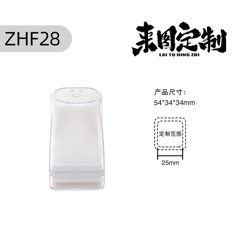 六連印鑑セット、手帳用ミニ白印鑑、気分を高揚させるクリームロゴ入り、正方形と丸型の日常用印鑑|undefined